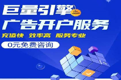某SEM专员的广告创意与执行案例